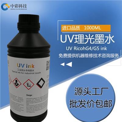 UV打印机墨水推荐与技术深度解析