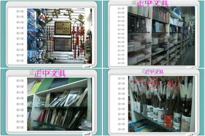 恩施州正中文化用品技术咨询服务 专业支持与文化传承的坚实后盾