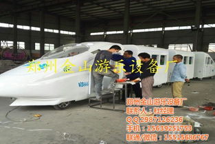 郑州金山游乐设备厂 儿童无轨小火车的技术咨询与优惠价格